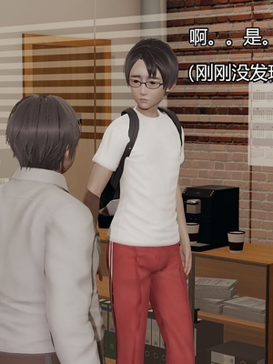 [嘿嘿来啦] 奸魔再世 03（无水印、无码）_03_088