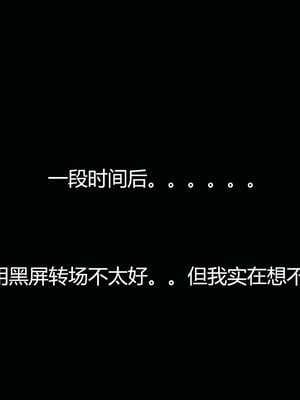 [嘿嘿来啦] 奸魔再世 03（无水印、无码）_03_104