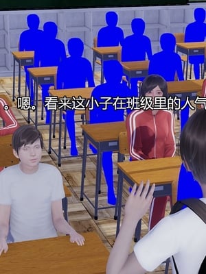 [嘿嘿来啦] 奸魔再世 03（无水印、无码）_03_107