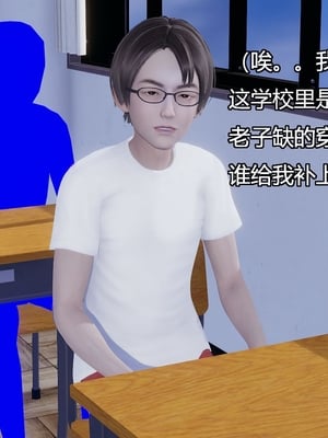 [嘿嘿来啦] 奸魔再世 03（无水印、无码）_03_114