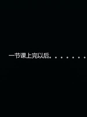 [嘿嘿来啦] 奸魔再世 03（无水印、无码）_03_115