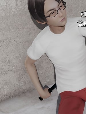[嘿嘿来啦] 奸魔再世 03（无水印、无码）_03_127