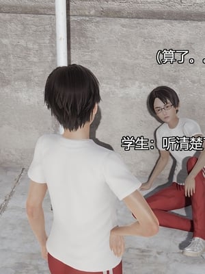 [嘿嘿来啦] 奸魔再世 03（无水印、无码）_03_129