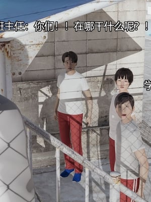 [嘿嘿来啦] 奸魔再世 03（无水印、无码）_03_130