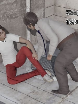 [嘿嘿来啦] 奸魔再世 03（无水印、无码）_03_132