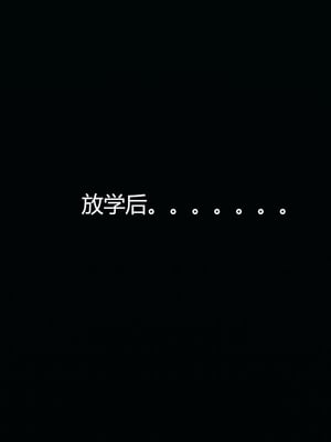 [嘿嘿来啦] 奸魔再世 03（无水印、无码）_03_134