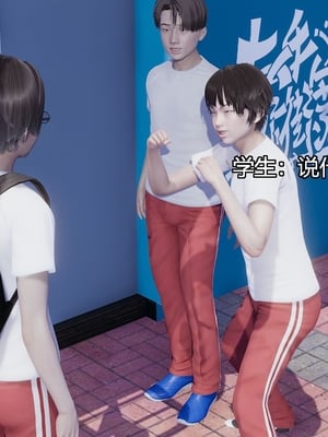 [嘿嘿来啦] 奸魔再世 03（无水印、无码）_03_145