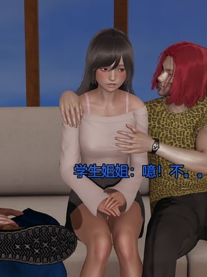 [嘿嘿来啦] 奸魔再世 03（无水印、无码）_03_164