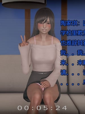 [嘿嘿来啦] 奸魔再世 03（无水印、无码）_03_168