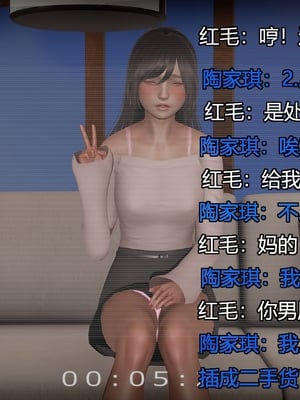 [嘿嘿来啦] 奸魔再世 03（无水印、无码）_03_170