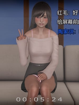 [嘿嘿来啦] 奸魔再世 03（无水印、无码）_03_171