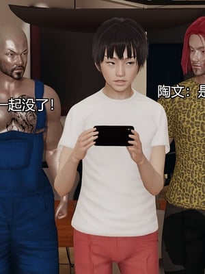 [嘿嘿来啦] 奸魔再世 03（无水印、无码）_03_174