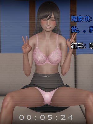 [嘿嘿来啦] 奸魔再世 03（无水印、无码）_03_177