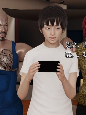 [嘿嘿来啦] 奸魔再世 03（无水印、无码）_03_183
