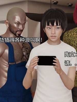 [嘿嘿来啦] 奸魔再世 03（无水印、无码）_03_202