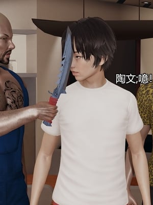 [嘿嘿来啦] 奸魔再世 03（无水印、无码）_03_206