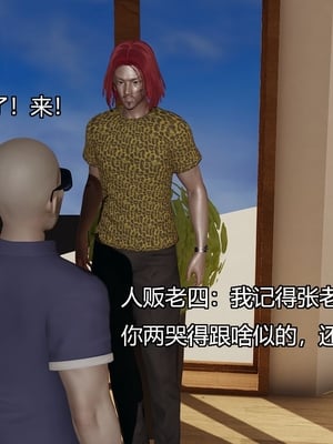 [嘿嘿来啦] 奸魔再世 03（无水印、无码）_03_224