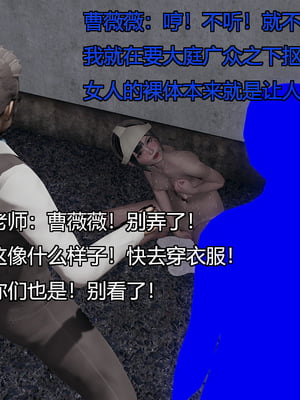 [嘿嘿来啦] 奸魔再世 05（无水印、无码）_05_017