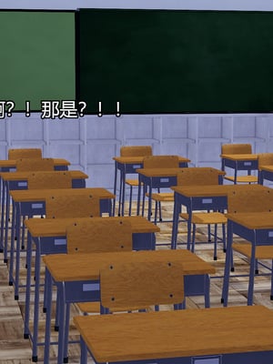 [嘿嘿来啦] 奸魔再世 05（无水印、无码）_05_044