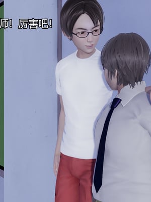 [嘿嘿来啦] 奸魔再世 05（无水印、无码）_05_082