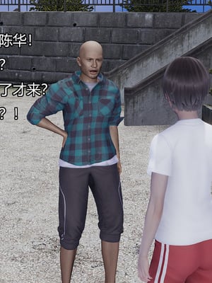 [嘿嘿来啦] 奸魔再世 05（无水印、无码）_05_086