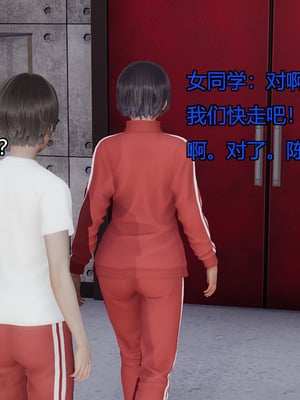 [嘿嘿来啦] 奸魔再世 05（无水印、无码）_05_095