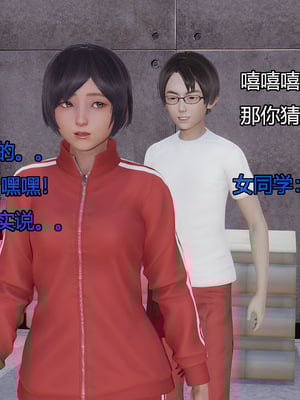 [嘿嘿来啦] 奸魔再世 05（无水印、无码）_05_096