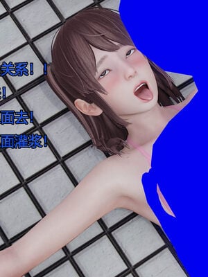 [嘿嘿来啦] 奸魔再世 06（无水印、无码）_06_030