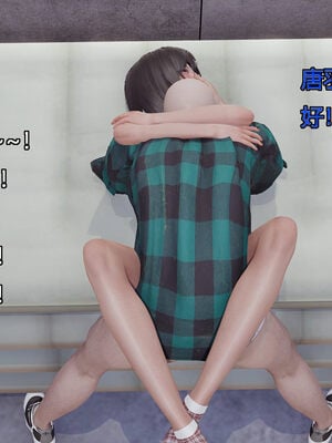 [嘿嘿来啦] 奸魔再世 06（无水印、无码）_06_049