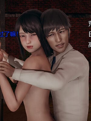 [嘿嘿来啦] 奸魔再世 06（无水印、无码）_06_060