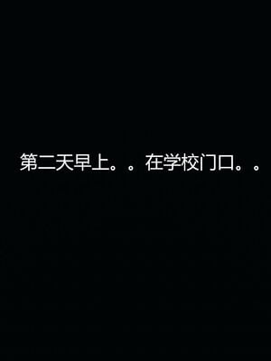 [嘿嘿来啦] 奸魔再世 06（无水印、无码）_06_103