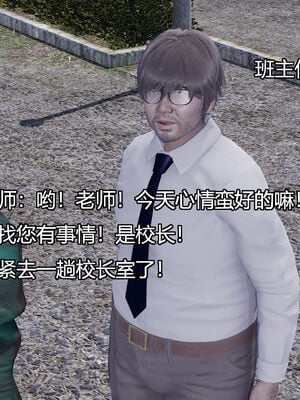 [嘿嘿来啦] 奸魔再世 06（无水印、无码）_06_107