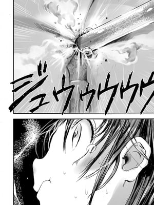 學園退魔師莉依娜醬 [轟媽無修正版] [小水筆機翻自校] [いちにちアトリエ (ひめいよる)]学園退魔師リイナ_035