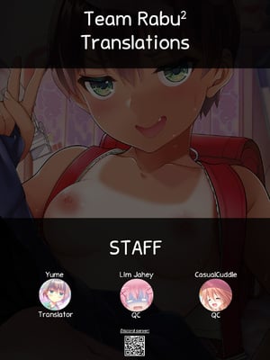 [浦井民] わからせてもこの笑顔 [無修正] [DL版]_z_team_rabu2_credits