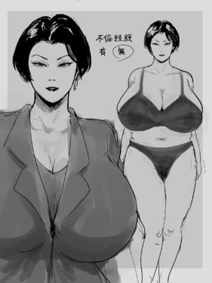 [まめほしお] FANBOX 11.15_033