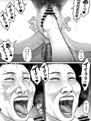 [まめほしお] FANBOX 11.15_128