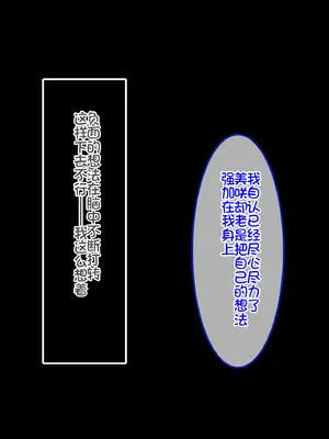 [やればできる娘。 (Re：しましま)] うちの義妹が。｜我的义妹 [萌意永久个人汉化]_107