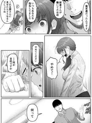 [黒ごま製造工場 (ごまゴリラ)] 尻穴便女 堕 [無修正]_10