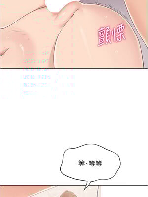 Set up!排球少女 16-17話_17_10