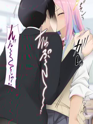 [HELLTER SKELTER (kaiga)] 鬼ちんぽでいじめっ娘を奴隷に堕とすまで2 -Chapter1- [萌意永久个人汉化]_025
