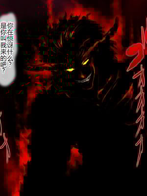 [HELLTER SKELTER (kaiga)] 鬼ちんぽでいじめっ娘を奴隷に堕とすまで2 -Chapter1- [萌意永久个人汉化]_015