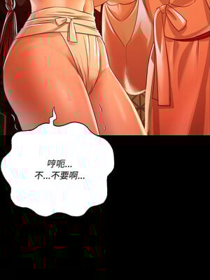 小姐 40-41話_40_15