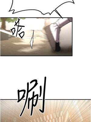 搶女友速成班 63-64話_64_08