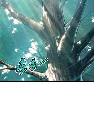 命運：貞潔慾女 9-10話_10_03