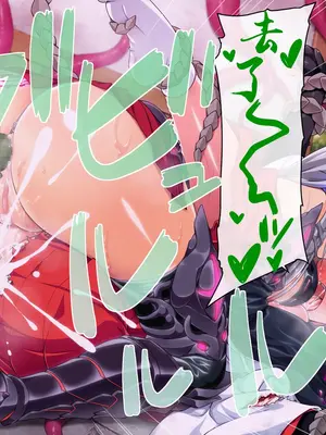 [ズガイコツマルダシ (伊万里)] 巫女落華 其の肆 完結編 [邀邀妻个人汉化]_251