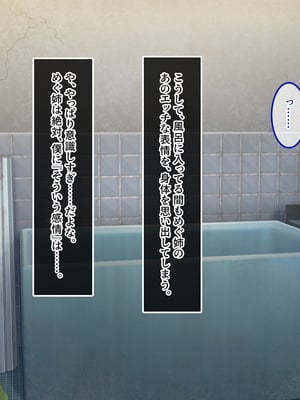 [やればできる娘。] 田舎帰省 お姉ちゃんの身体もっと見たい？_088