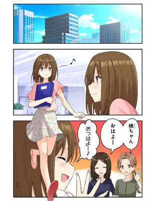 [かみか堂 (銀曜ハル、肉みつ)] メンズエステでお姉さんと美少女に癒されたい_127