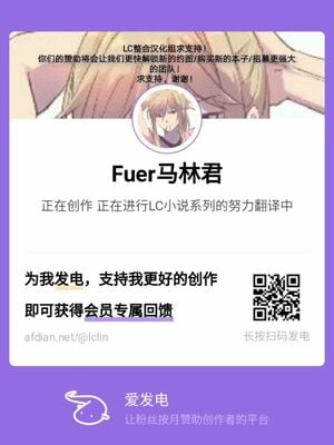 [猫の幼虫観察会 (猫の幼虫)] ㊙診療記録 (明日方舟) [LC整合汉化组] [無修正] [DL版]_17_17