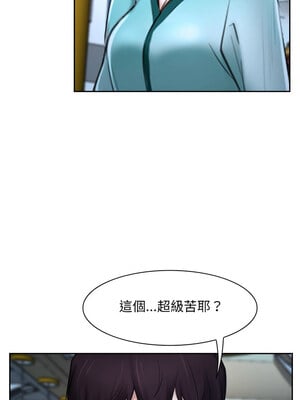 尋找初戀 21-22話_22_07