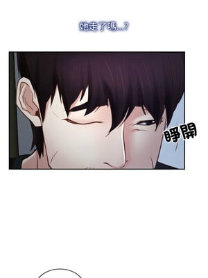 尋找初戀 21-22話_22_12